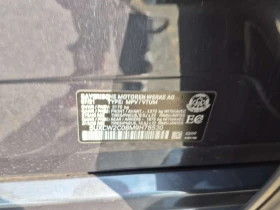 BMW X7 XDRIVE40I| M-ПАКЕТ| SWAROWSKI| LASER| HUD| 360| , снимка 15