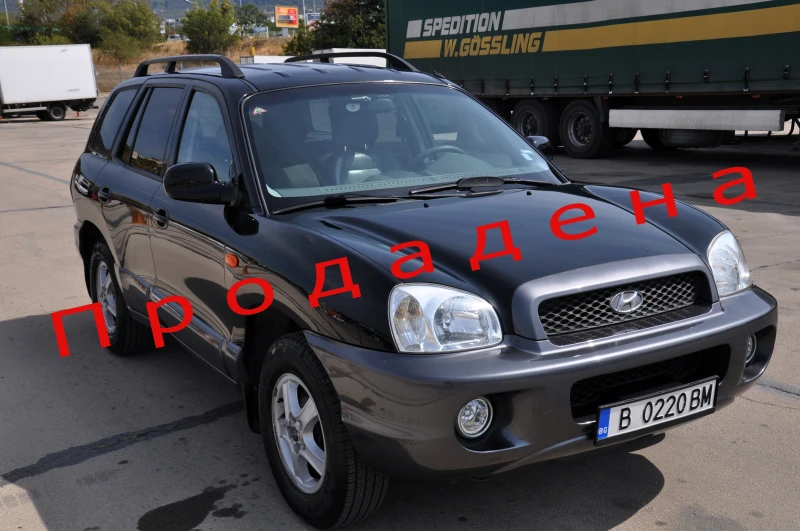 Hyundai Santa fe - 6550 лв. / 3348.96 € - 83637843 1