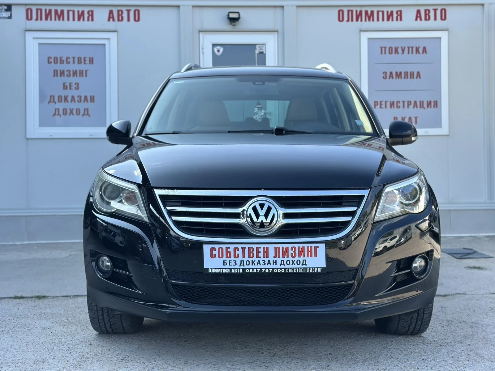 VW Tiguan 2.0 TDI 140ps. 4motion СОБСТВЕН ЛИЗИНГ / БАРТЕР - изображение 2