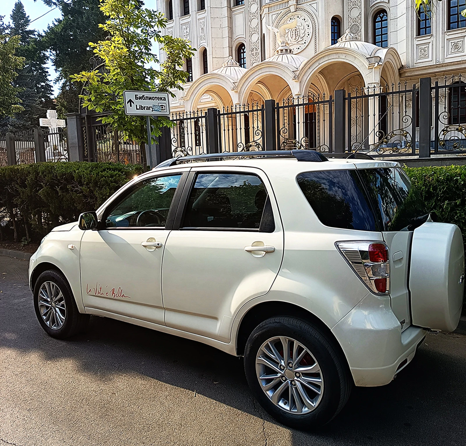 Daihatsu Terios J200 | Mobile.bg — изображение 14