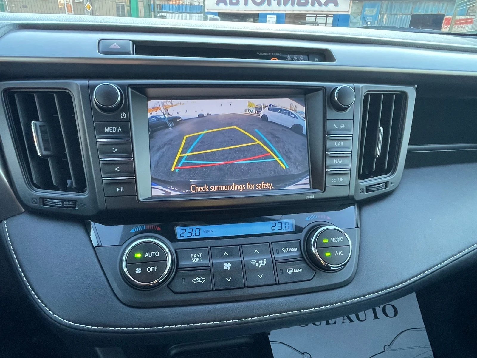 Toyota Rav4 2.0i/152H.P.AWD* NAVI* КАМЕРА* ПОДГРЕВ | Mobile.bg — изображение 9