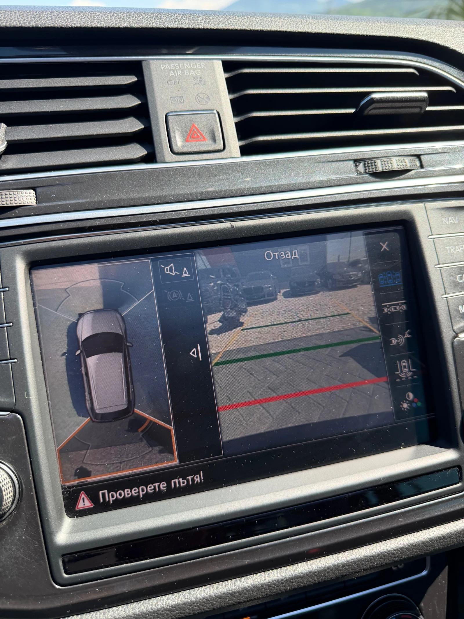 VW Tiguan R-line/4-motion/360/Нов внос от Белгия!, снимка 12 - Автомобили и джипове - 54442326