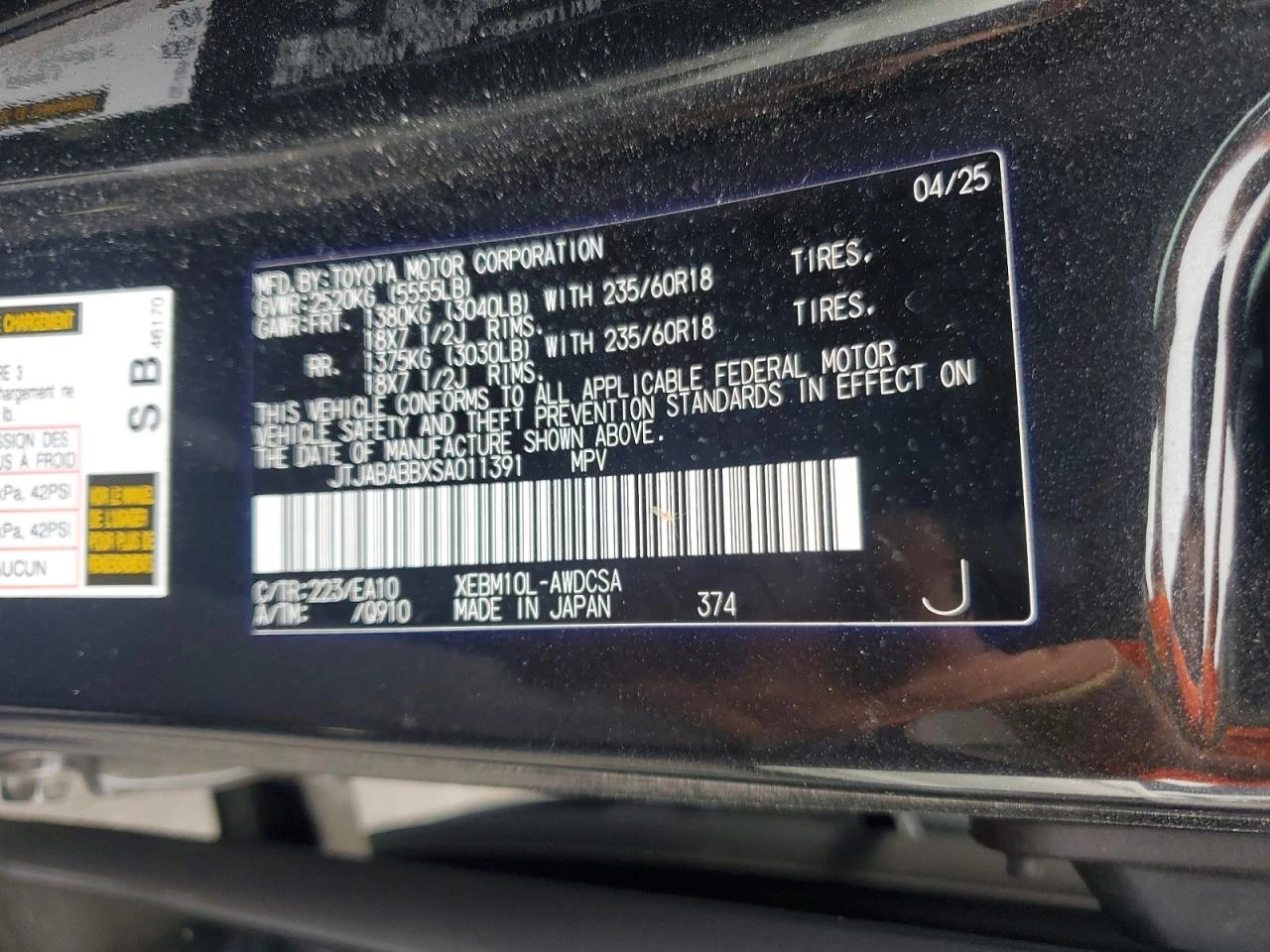 Lexus RZ 300e Premium FWD, снимка 13 - Автомобили и джипове - 55121510