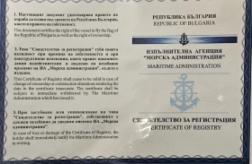 Джет Bombardier Sea Doo, снимка 11 - Воден транспорт - 53078257