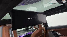 BMW 740 * PURE EXCELLENCE* THEATRE SCREEN* МАСАЖИ* FULL* , снимка 14