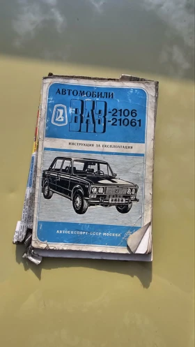 Lada 1500 1500S, снимка 17