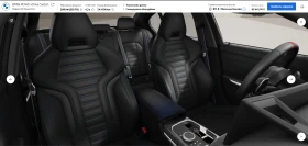 BMW 340 Facelift, FullMax, 0km!!, снимка 16