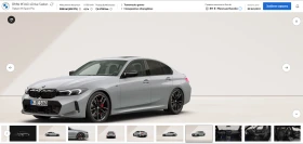BMW 340 Facelift, FullMax, 0km!!, снимка 14