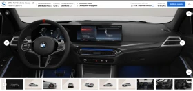 BMW 340 Facelift, FullMax, 0km!!, снимка 15