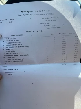 Peugeot 207 1.6 HDI | Mobile.bg    14