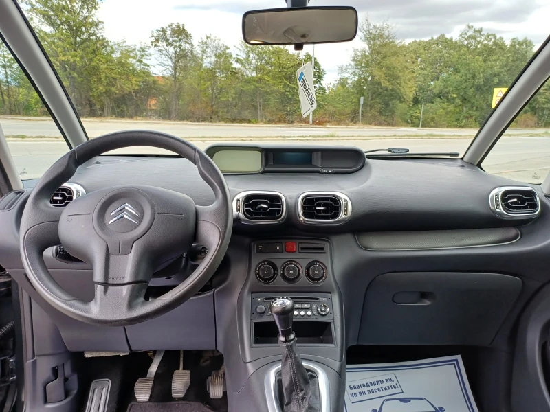 Citroen C3 Picasso 1.6HDI, снимка 14 - Автомобили и джипове - 47417663