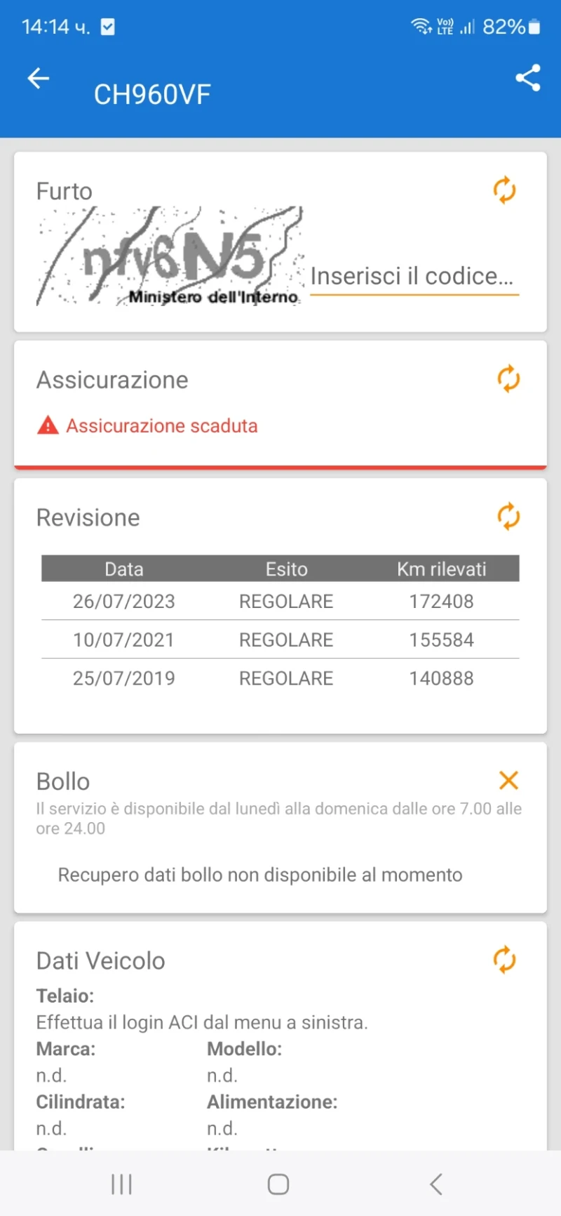 Chrysler Pt cruiser 1.6i 116кс Много Запазен Италия , снимка 17 - Автомобили и джипове - 51375851