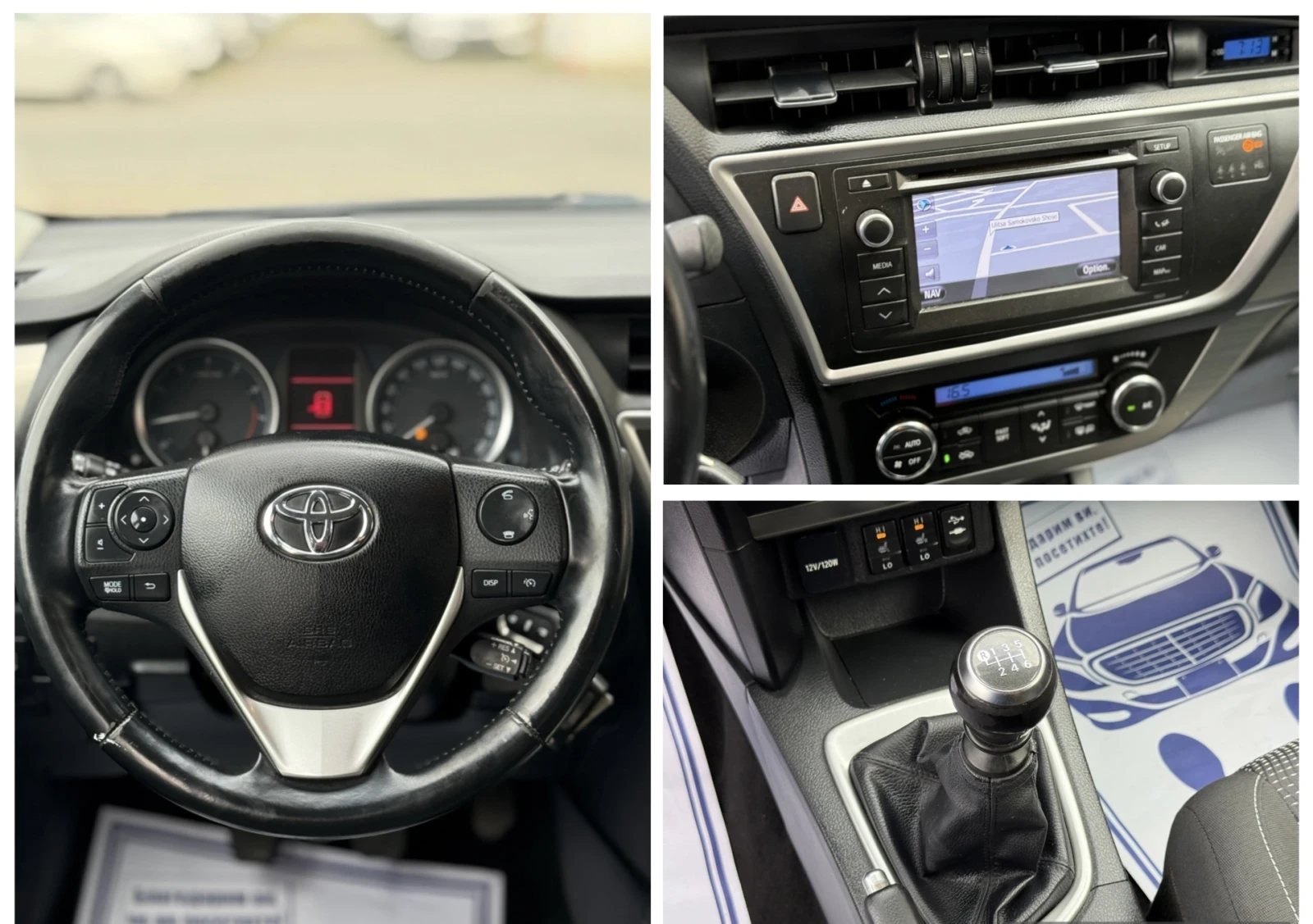 Toyota Auris 1.6i-132к.с. НАВИ/ КАМЕРА/ ДОКАЗУЕМ ПРОБЕГ 168Х.КМ - изображение 9