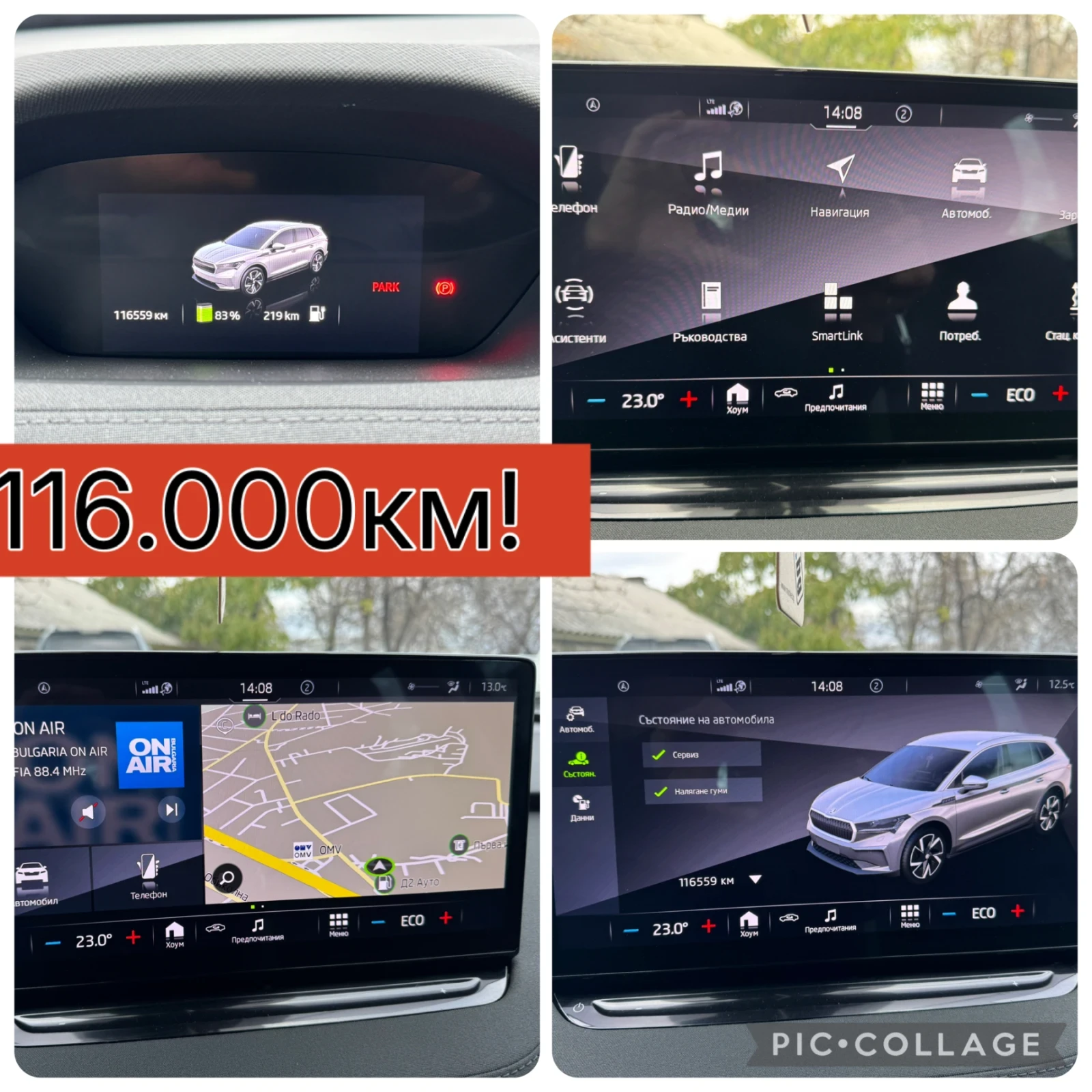 Skoda Enyaq   !  !! | Mobile.bg   11