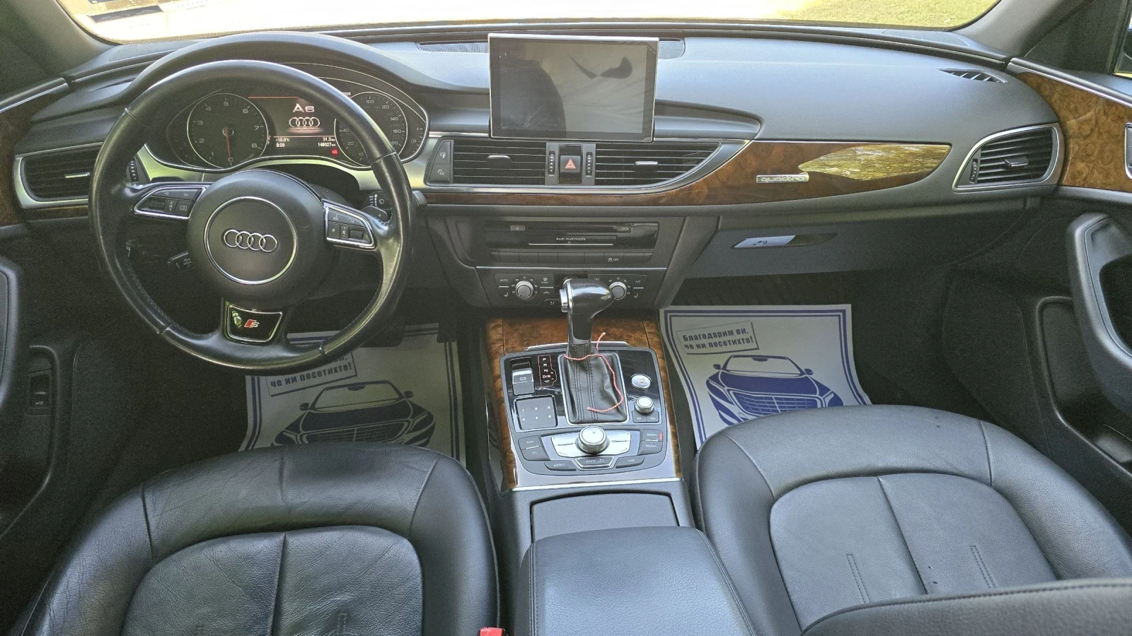 Audi A6 2.0 TFSI, снимка 14 - Автомобили и джипове - 55143519