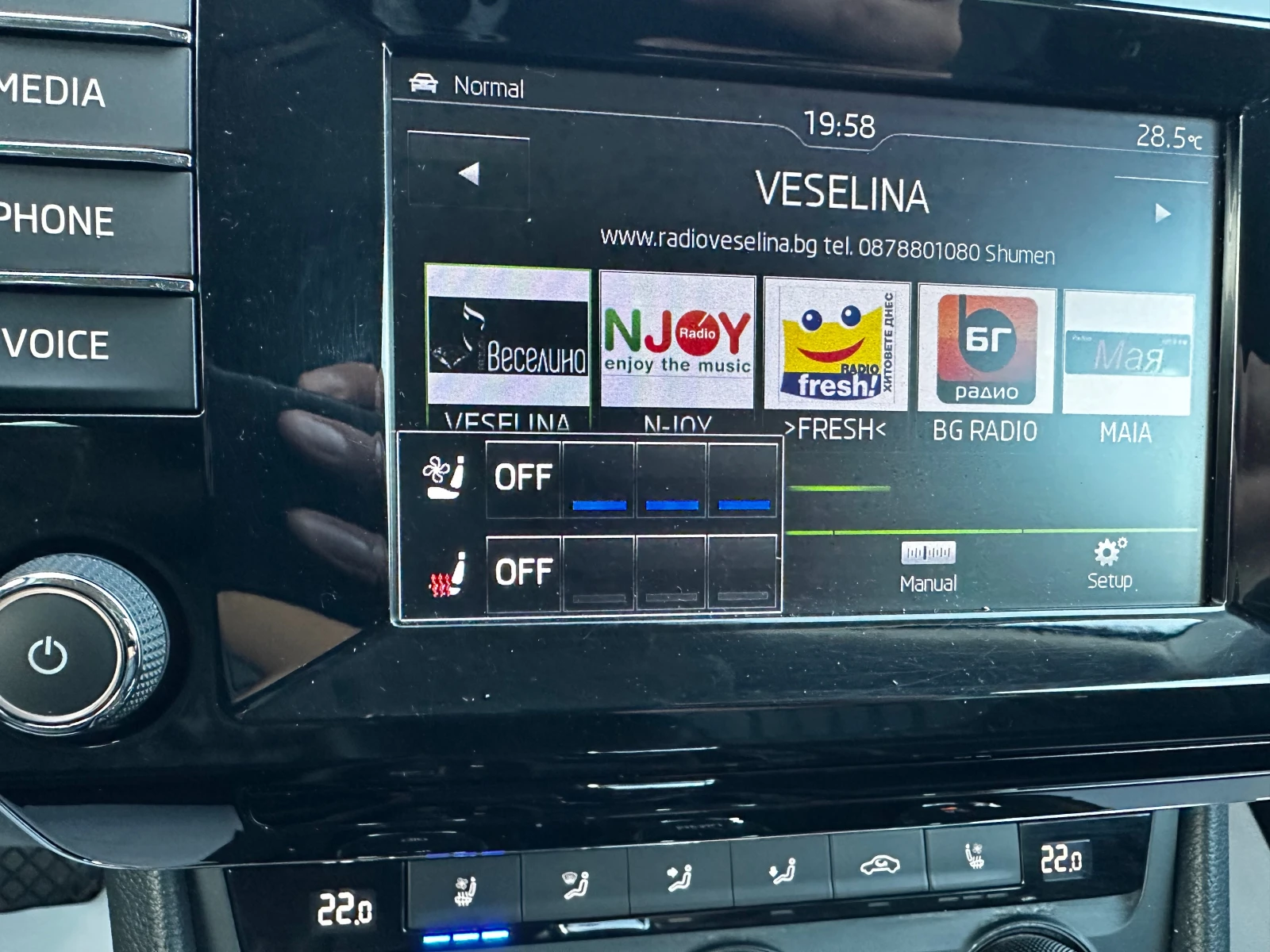Skoda Superb 2.0TDI 150к.с* ClimaSeats* BlindSpot, снимка 12 - Автомобили и джипове - 55475345