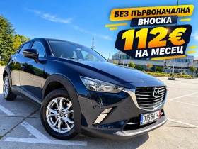 Mazda CX-3 1.5d///SKYACTIV///, снимка 1