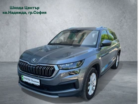     Skoda Kodiaq 2.0TDI 7DSG 4X4