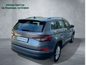 Skoda Kodiaq 2.0TDI 7DSG 4X4 | Mobile.bg    2