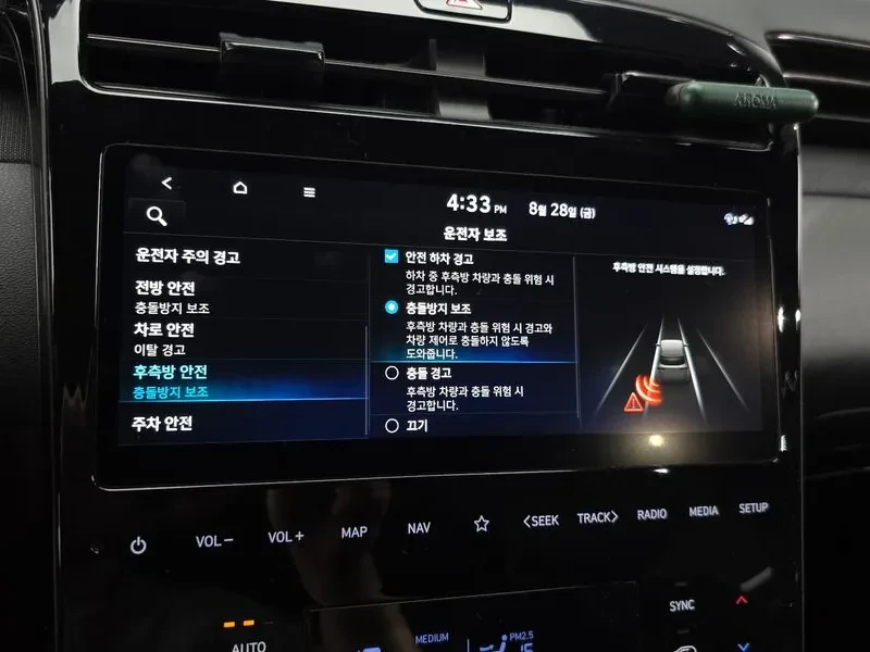 Hyundai Tucson 1.6 HEV N-Line 2WD/ DIST/ �����/ ���������/ DIGI | Mobile.bg � ����������� 17