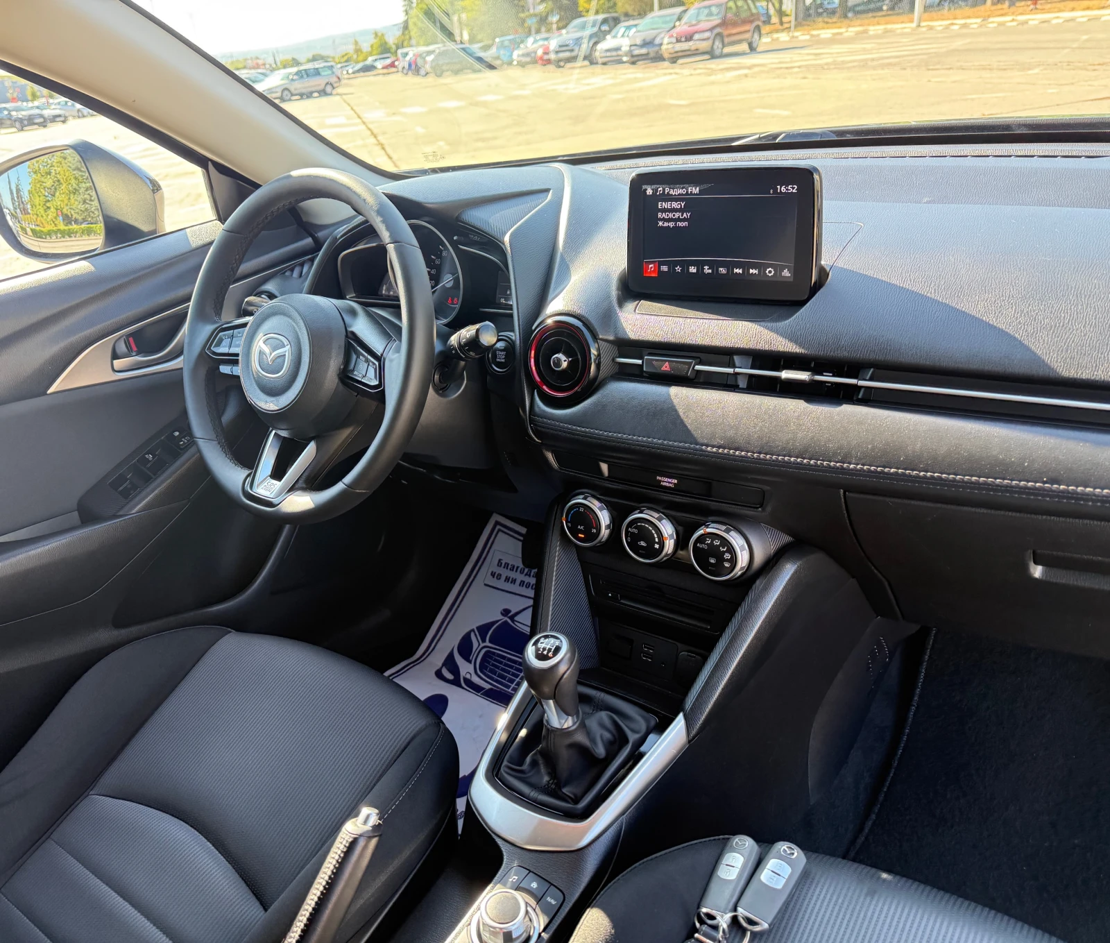 Mazda CX-3 1.5d///SKYACTIV/// | Mobile.bg   11