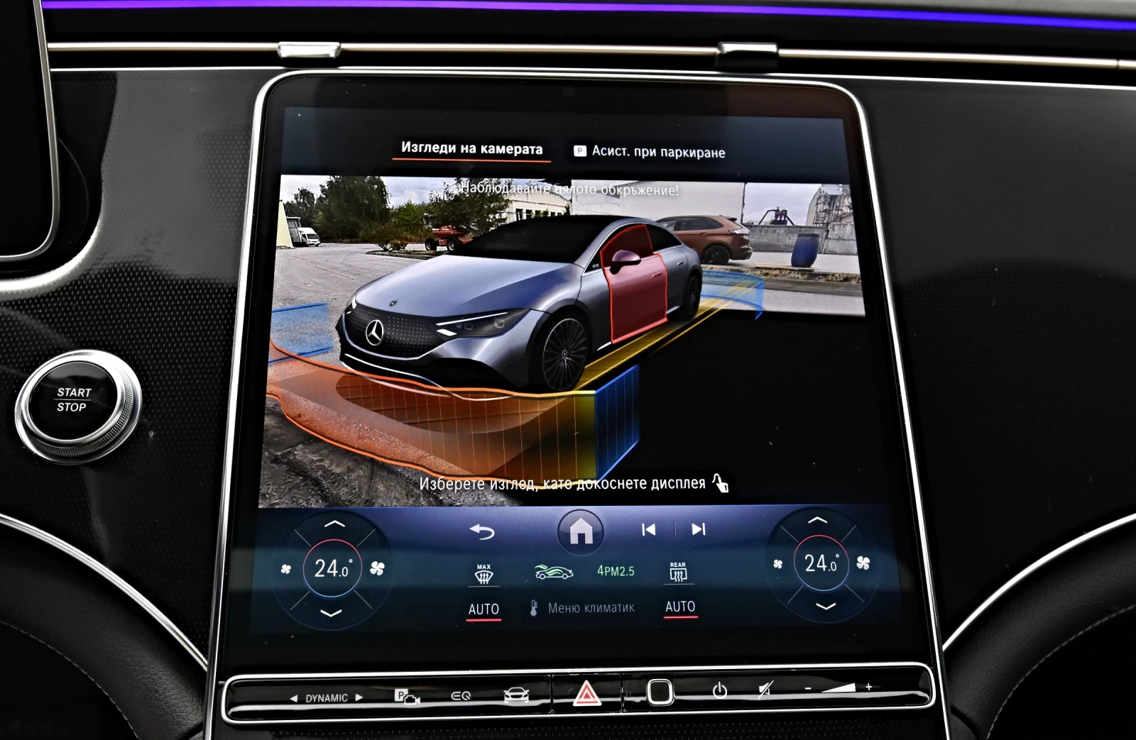 Mercedes-Benz EQE 350 4M AMG-OPTIC 360 BURMESTER HUD FULL NOV | Mobile.bg � ����������� 13