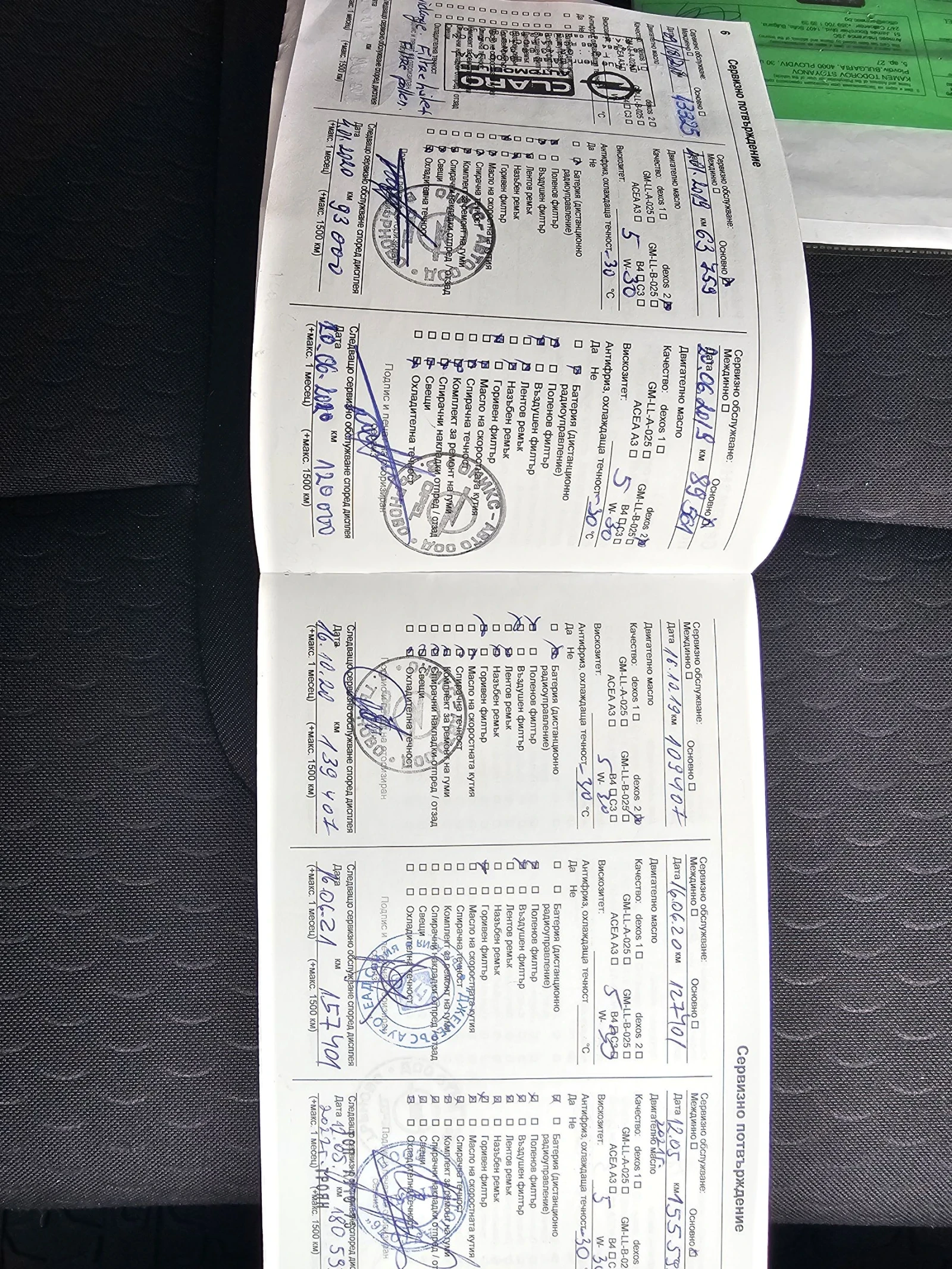 Opel Vivaro 1.6 BI Turbo 125к.с, снимка 16 - Бусове и автобуси - 54824154