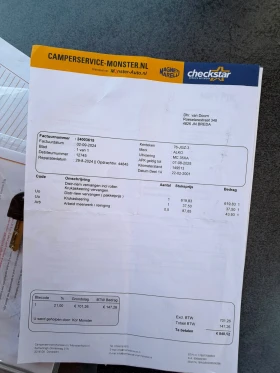 Кемпер HYMER / ERIBA B644, снимка 11