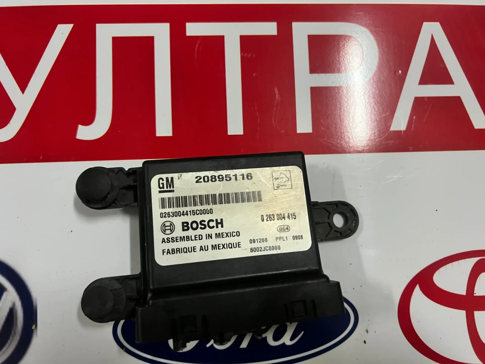 20895116 PDC    CHEVROLET CRUZE  0263004415 0 263 004 415  | Mobile.bg   2