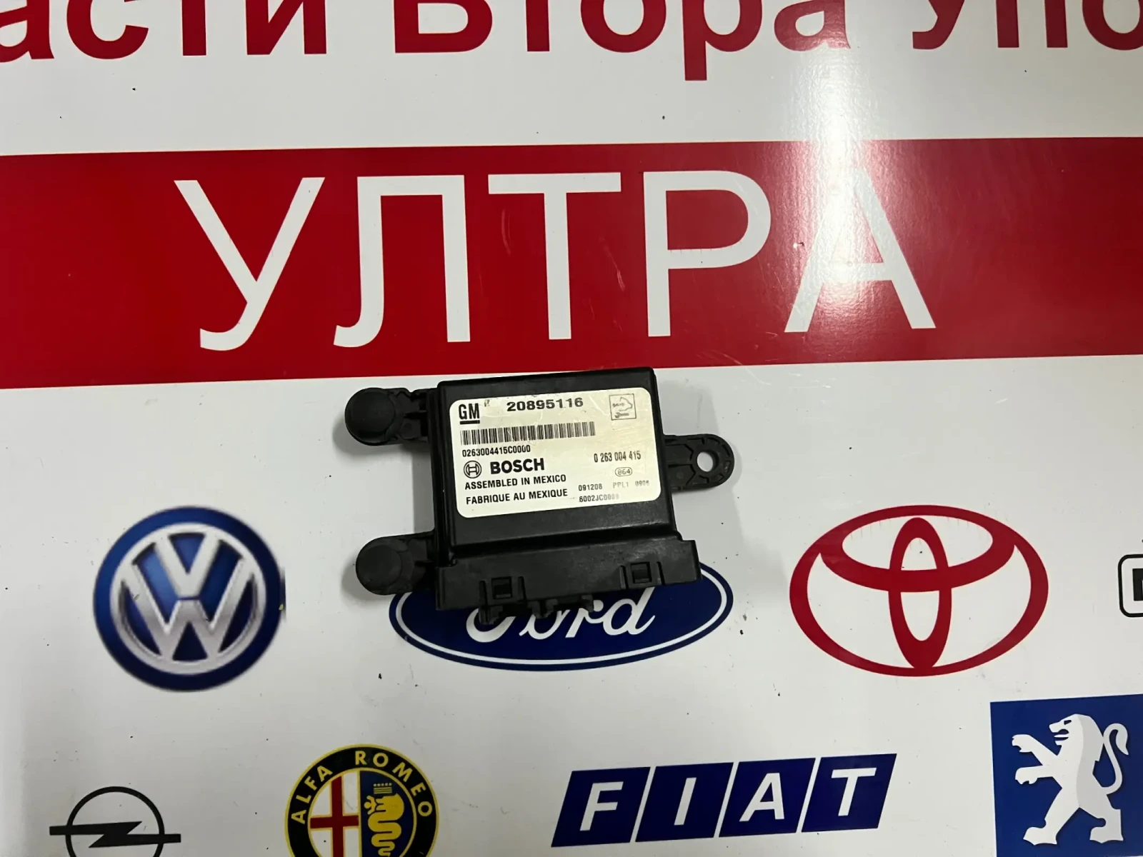 20895116 PDC    CHEVROLET CRUZE  0263004415 0 263 004 415  | Mobile.bg   1