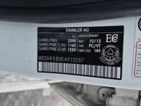 Mercedes-Benz E 350 * CARFAX * ФИНАНСИРАНЕ  - 9613 € / 18801.39 лв. - 94266392 7