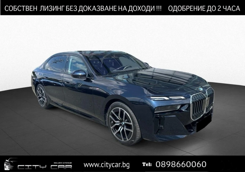 BMW 740 d/xDrive/M-SPORT/THEATRE SCREEN/B&W/ICONIC GLOW/ - 173980 лв. - 98852217 1