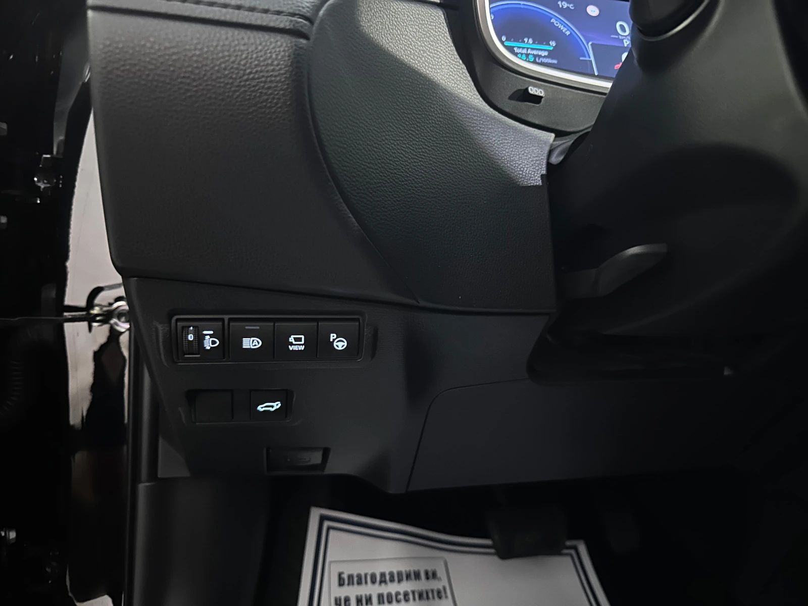 Toyota Corolla Cross 2.0 Lounge-4x4-Pano-JBL-360 Camera--!!! | Mobile.bg   13