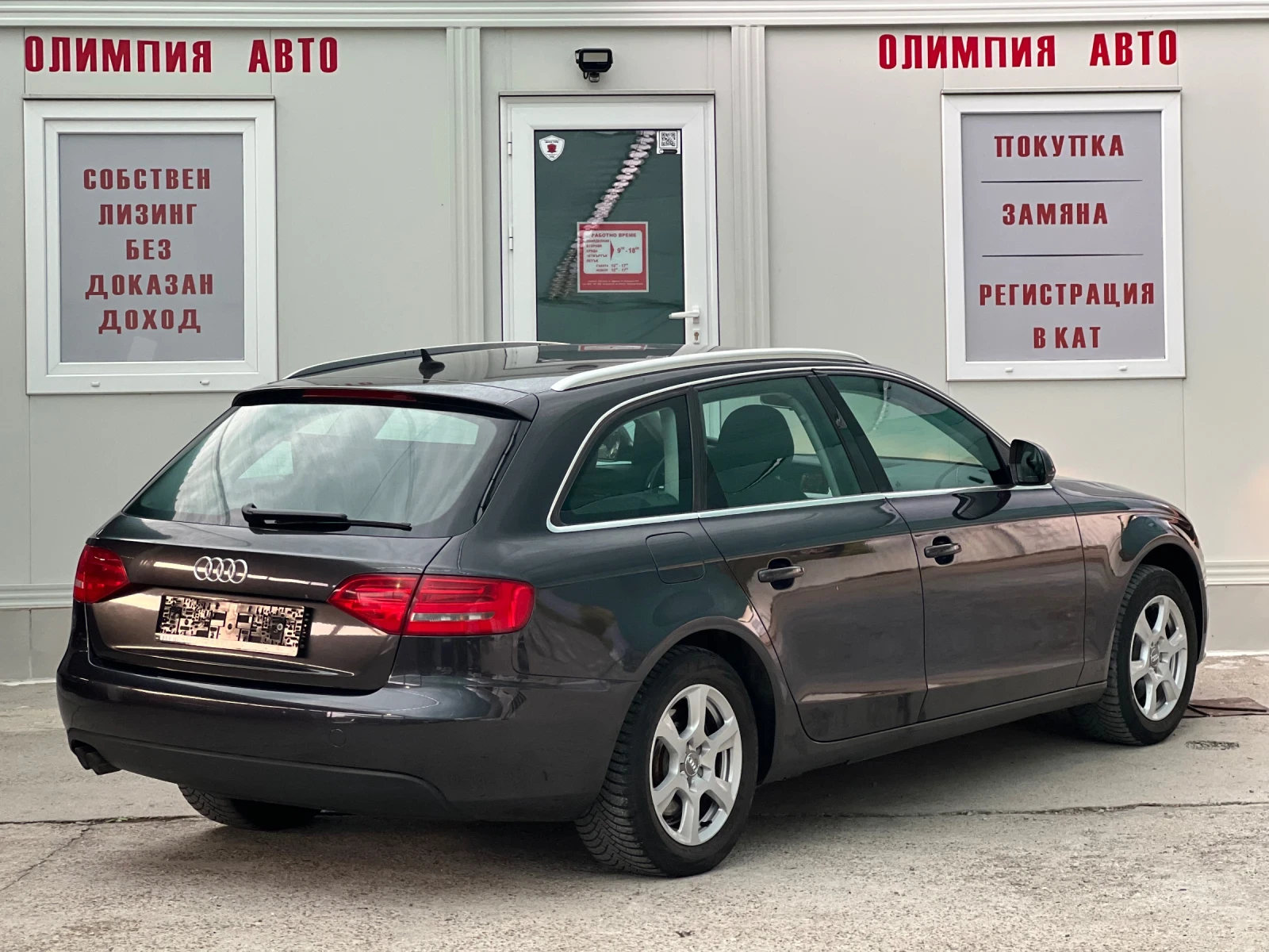 Audi A4 2.0TDI 143 ps, СОБСТВЕН ЛИЗИНГ / БАРТЕР - изображение 4