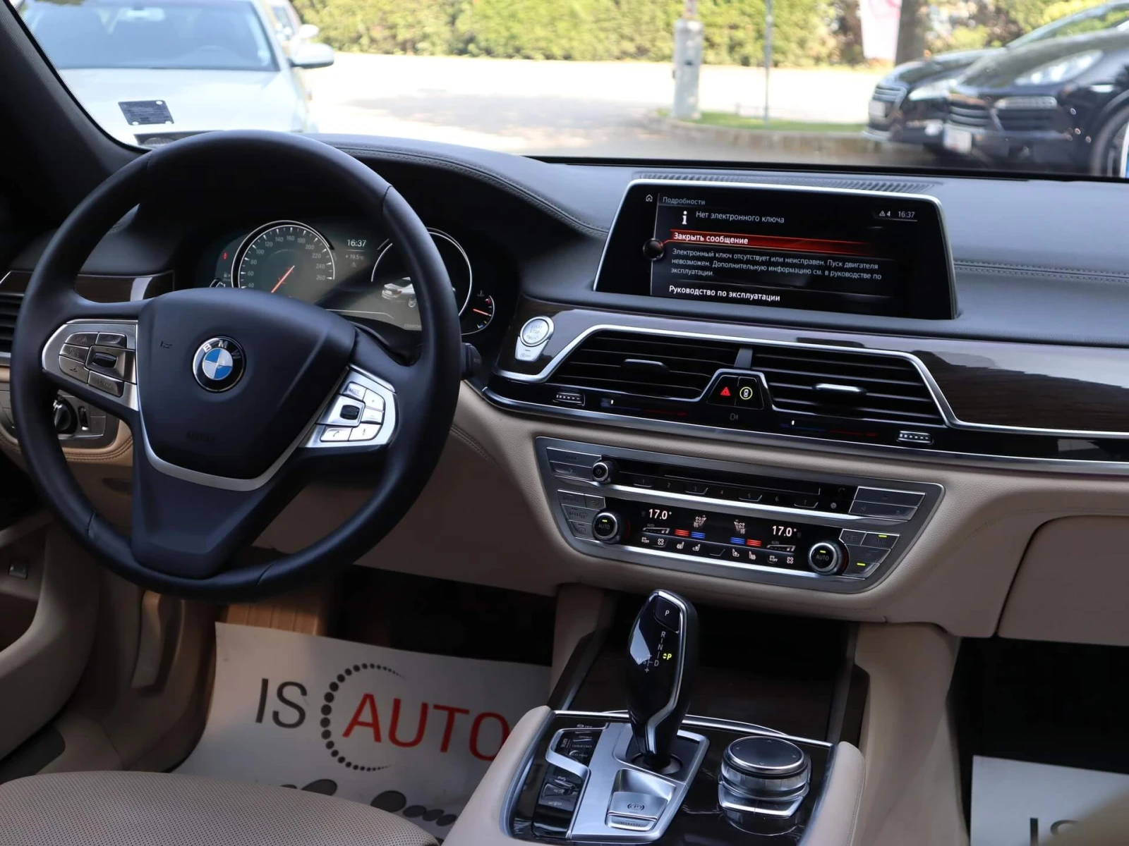 BMW 740 d/xDrive/Harman Kardon/Обдухване/Virtual - изображение 8