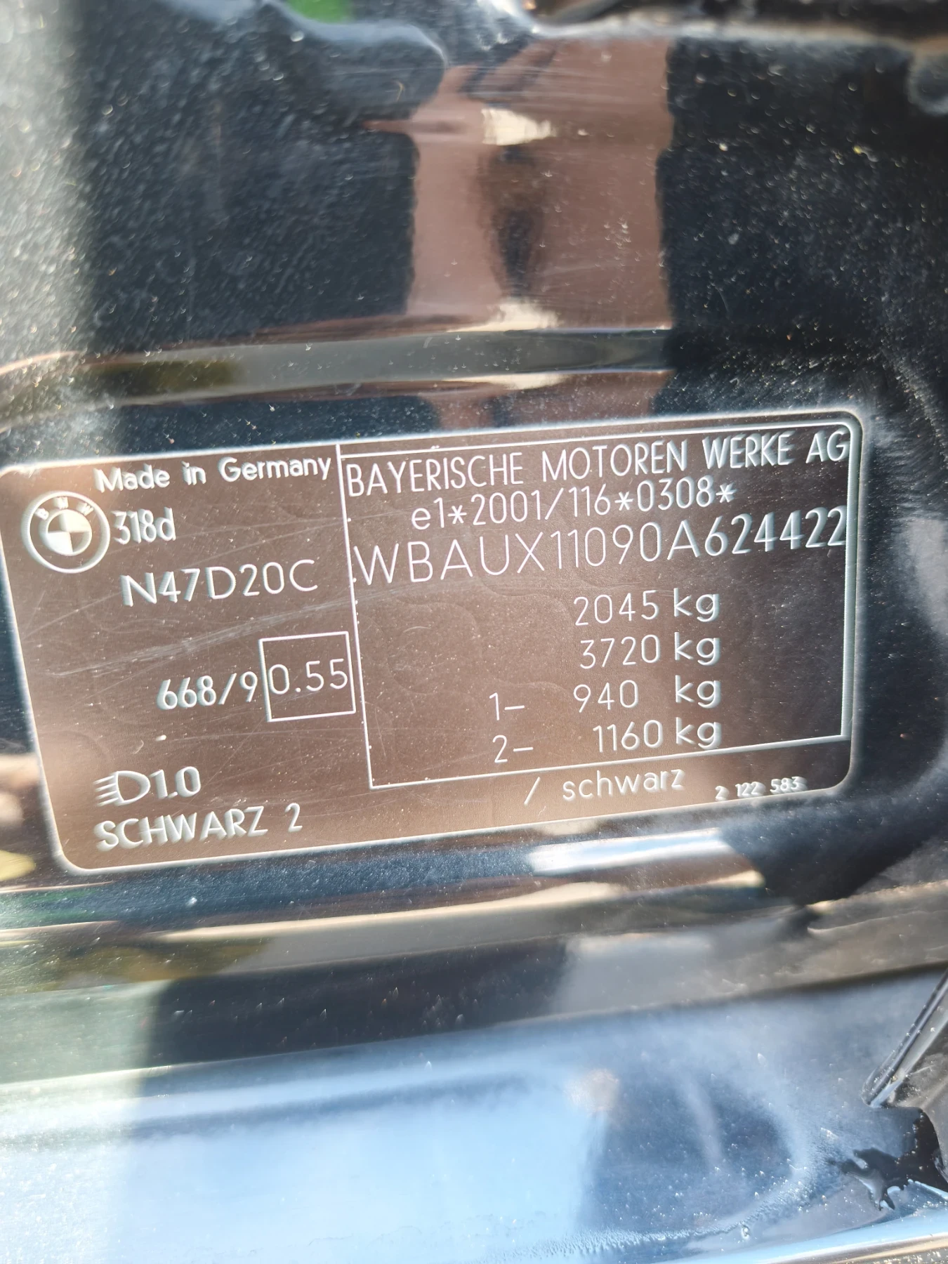 BMW 318, снимка 12 - Автомобили и джипове - 54861323