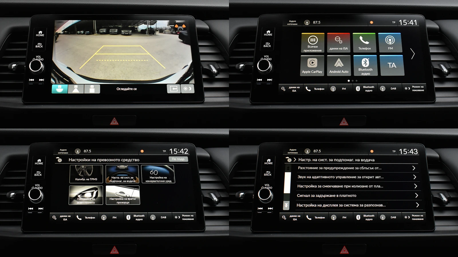 Honda Jazz Crosstar Advance 1.5 i-MMD e:HEV e-CVT, снимка 15 - Автомобили и джипове - 55576972