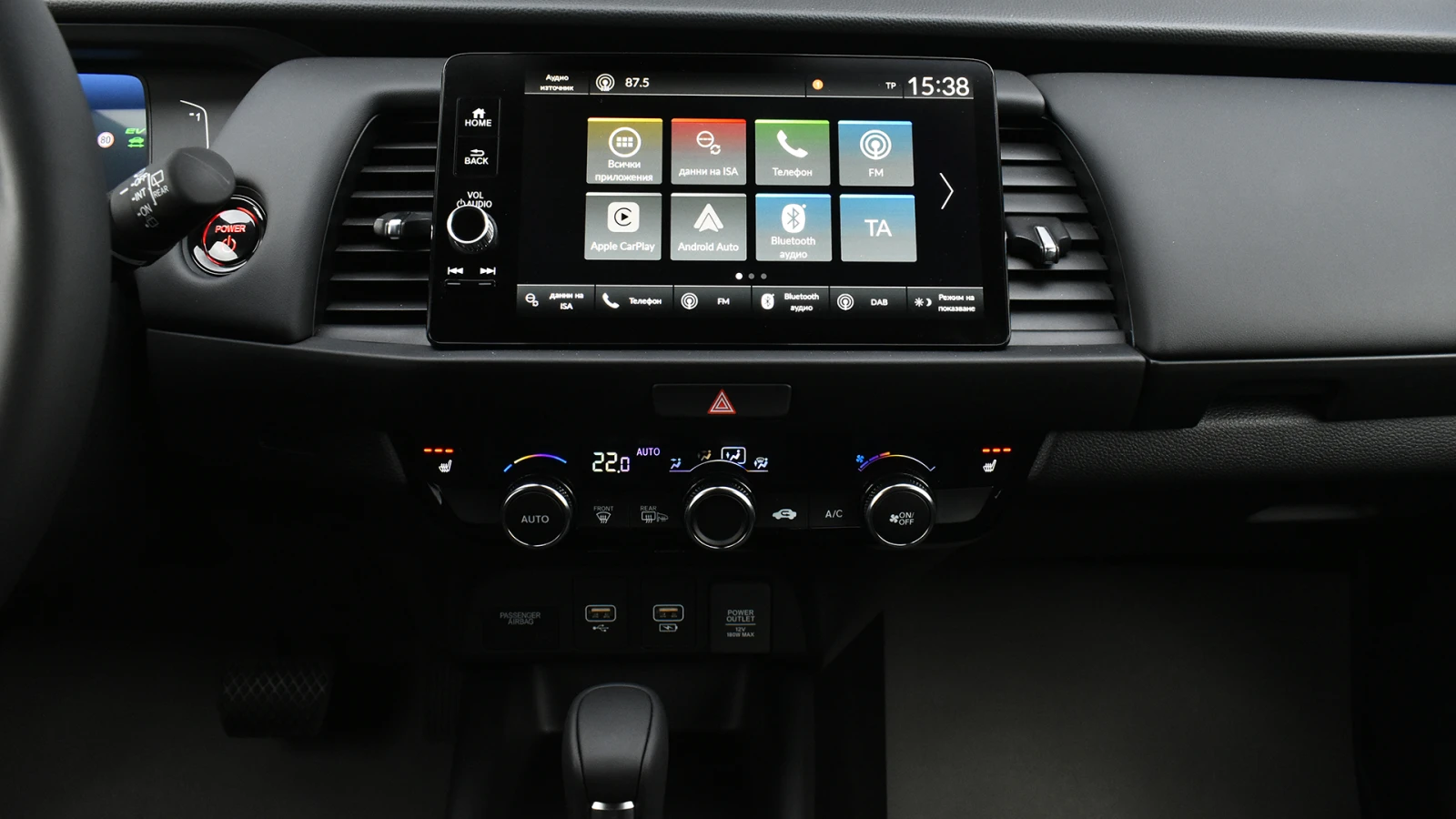 Honda Jazz Crosstar Advance 1.5 i-MMD e:HEV e-CVT, снимка 11 - Автомобили и джипове - 55576972