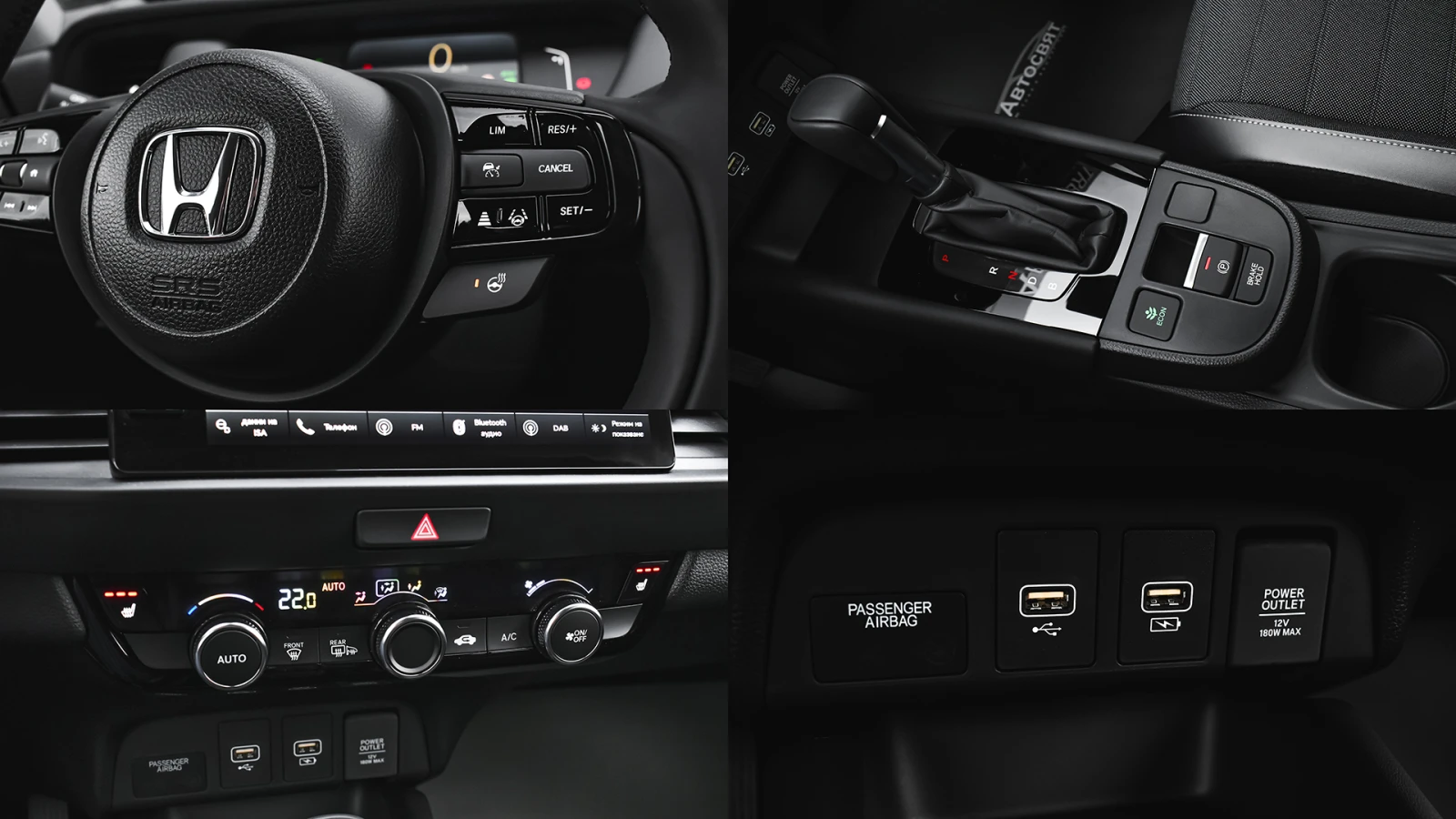 Honda Jazz Crosstar Advance 1.5 i-MMD e:HEV e-CVT, снимка 16 - Автомобили и джипове - 55576972