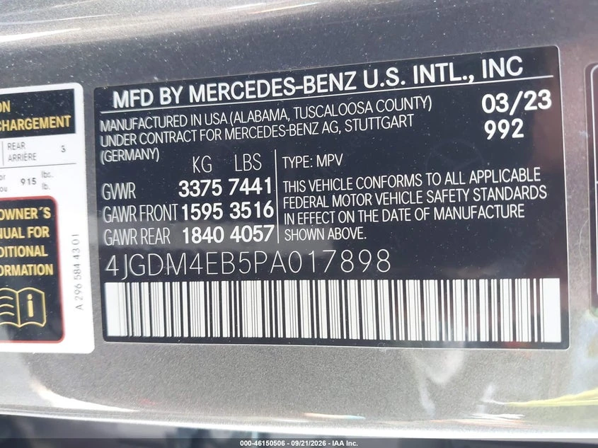 Mercedes-Benz EQS 580 Suv 4Matic, снимка 9 - Автомобили и джипове - 56218175