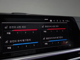 BMW X7 X7 ??M50I 6-Seater, снимка 16