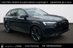 Audi Q7 50 TDI / S-LINE / BLACK OPTIC / MATRIX / 21', снимка 1
