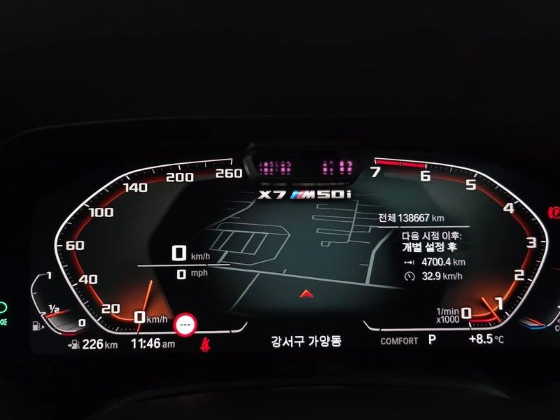 BMW X7 X7 ??M50I 6-Seater, снимка 7 - Автомобили и джипове - 55663163