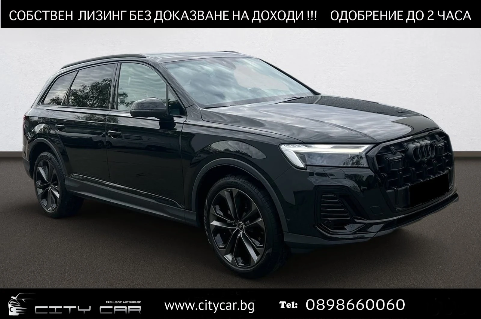 Audi Q7 50 TDI / S-LINE / BLACK OPTIC / MATRIX / 21'