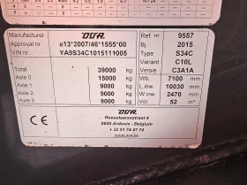 Полуремарке Други OVA 52m3, снимка 13
