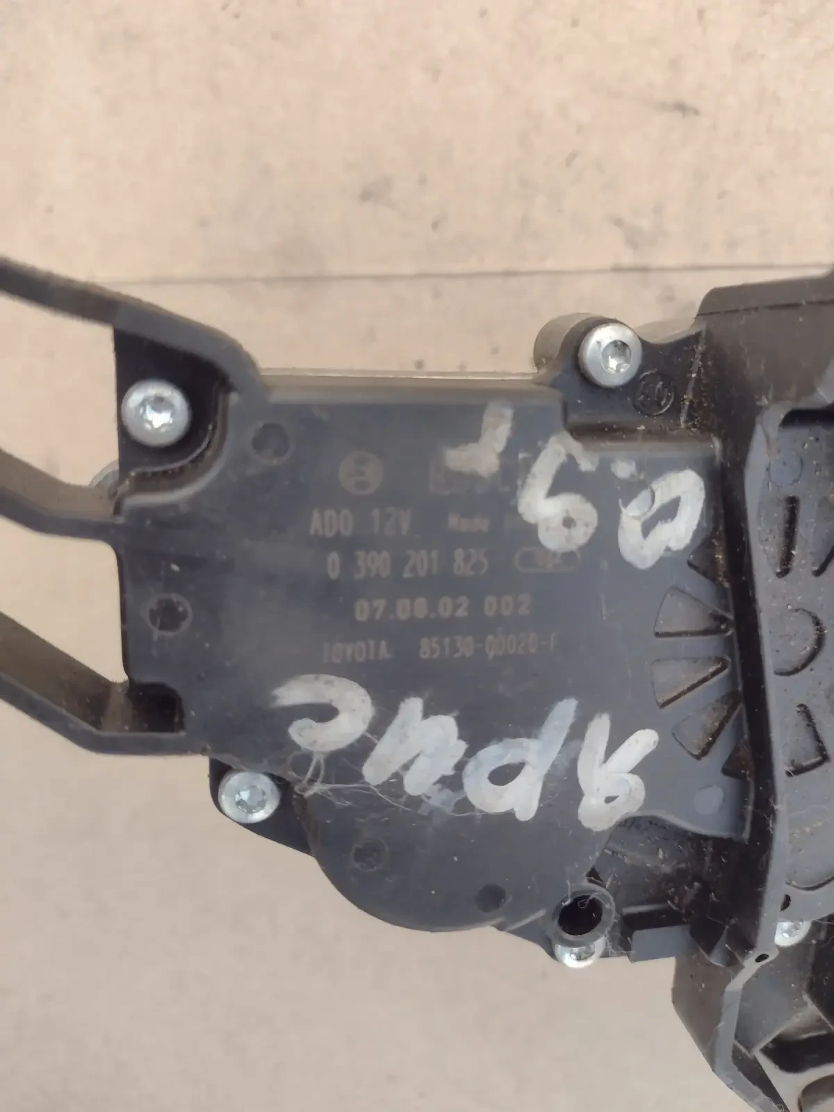 85130-00020-F ������� ����� �������� �� TOYOTA YARIS 2009�.  0390201825 | Mobile.bg � ����������� 2