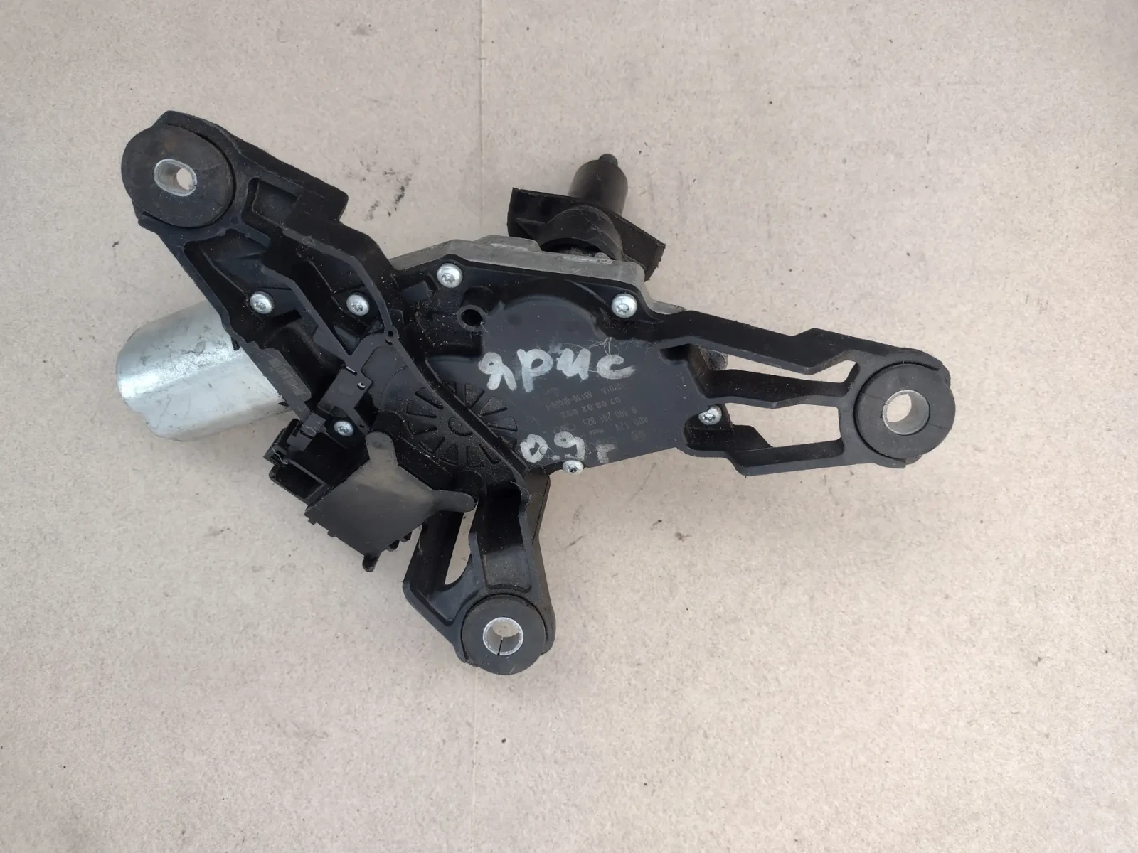 85130-00020-F ������� ����� �������� �� TOYOTA YARIS 2009�.  0390201825 | Mobile.bg � ����������� 1