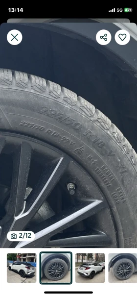 Гуми Зимни 220/50R18, снимка 2 - Гуми и джанти - 52474663