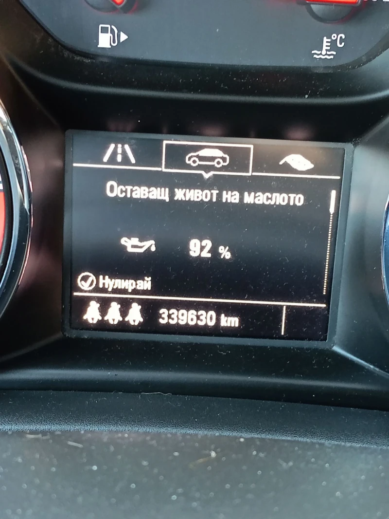 Opel Astra 1.6 cdti, снимка 5 - Автомобили и джипове - 48436521