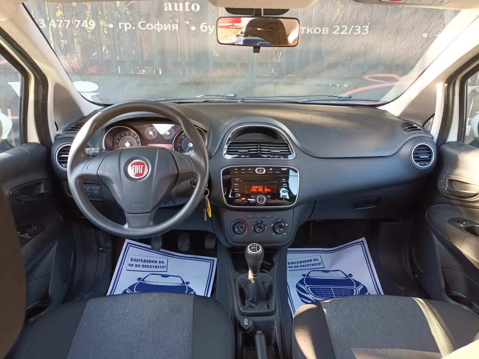 Fiat Punto 1.3Multijet/EURO6 - изображение 7